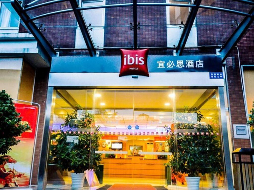 宜必思成都永丰酒店 外观 照片